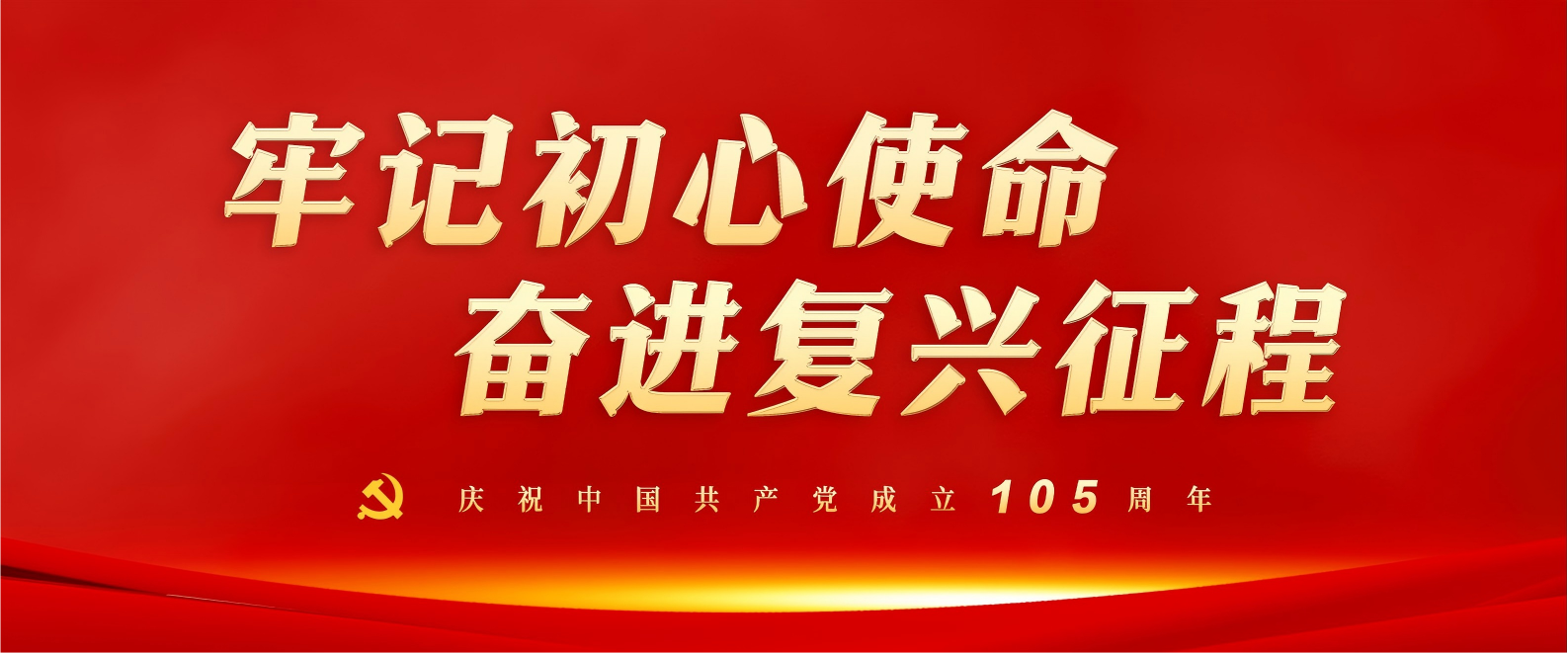 轮播图